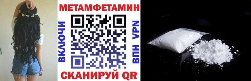 АМФЕТАМИН 98%  закладка  Каневская 