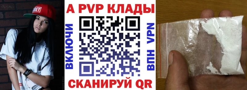 hydra зеркало  купить закладку  Каневская  A-PVP Соль 