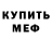 КЕТАМИН VHQ Timofey Maximov