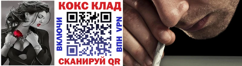 Cocaine Колумбийский  Каневская 