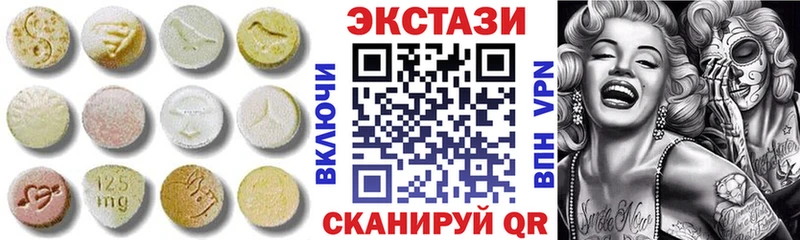 ЭКСТАЗИ 250 мг  где можно купить   Каневская 