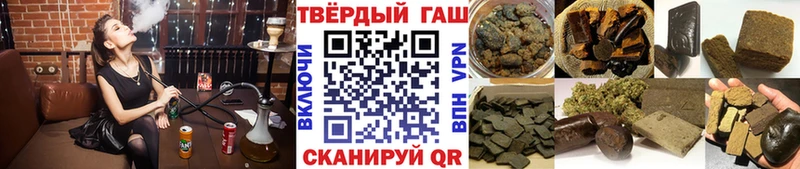 Гашиш хэш  Каневская 