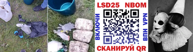 LSD-25 экстази кислота  МЕГА зеркало  Каневская 