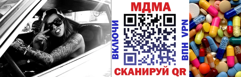 blacksprut ONION  купить   Каневская  МДМА молли 