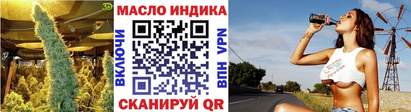 цена Каневская Дистиллят ТГК вейп с тгк