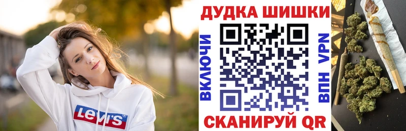 мега ссылки  Каневская  Канабис THC 21% 